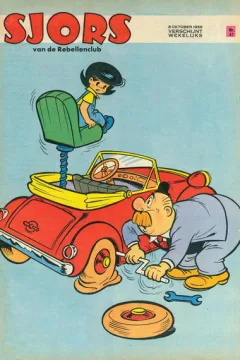 Issue #196641