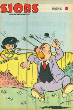 Issue #196643