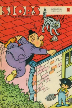 Issue #196731