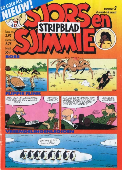 Cover of Issue #198802