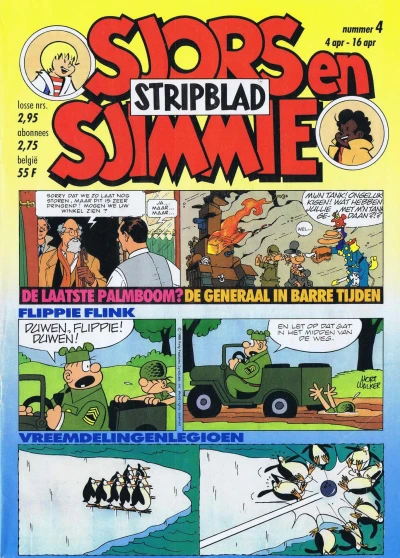 Cover of Issue #198804