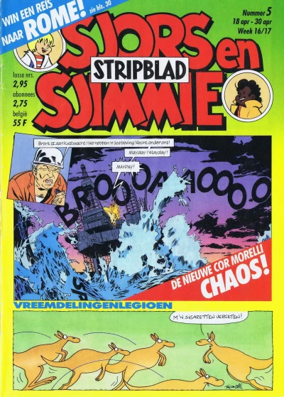 Cover of Issue #198805