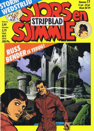 Cover of Issue #198811