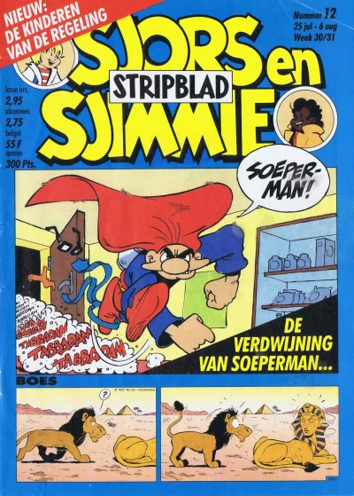 Cover of Issue #198812