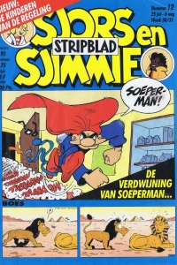 Issue #198812