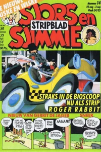 Issue #198814