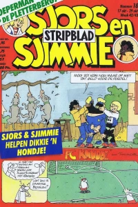 Issue #198818