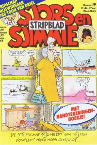 Issue #198819