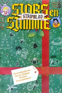 Issue #198926