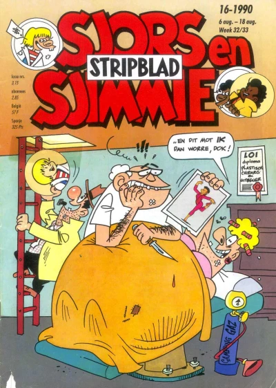 Cover of Issue #199016