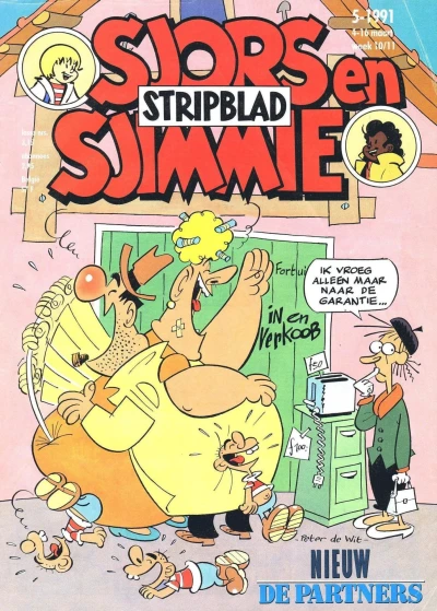 Cover of Issue #199105