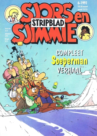 Cover of Issue #199106