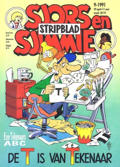 Cover of Issue #199109