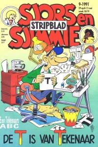 Issue #199109
