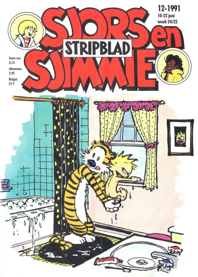 Cover of Issue #199112