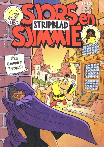 Cover of Issue #199115