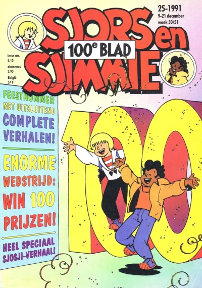 Cover of Issue #199125