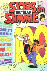 Issue #199125