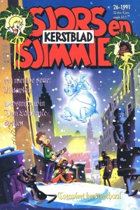Issue #199126