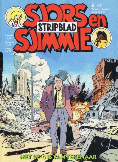 Cover of Issue #199205