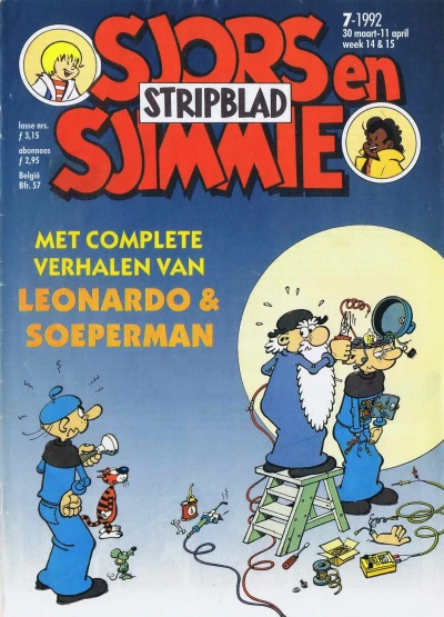 Cover of Issue #199207