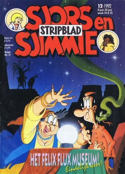 Cover of Issue #199212