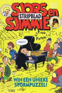 Issue #199213