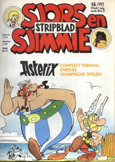 Cover of Issue #199215