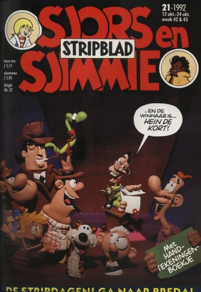 Cover of Issue #199221
