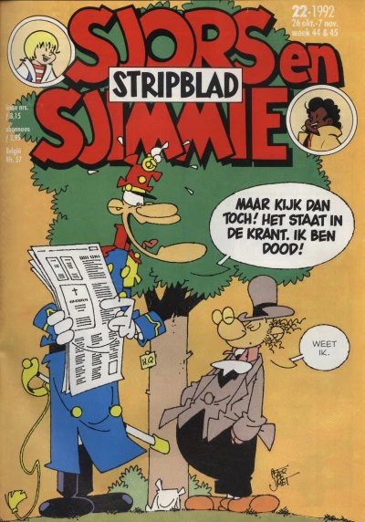 Cover of Issue #199222