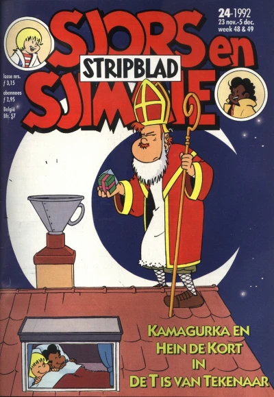 Cover of Issue #199224