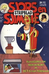 Issue #199224