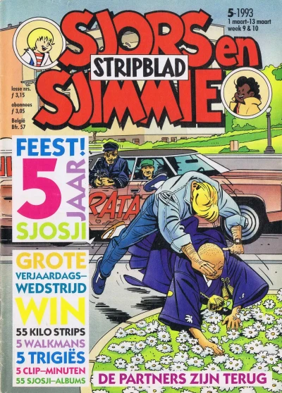 Cover of Issue #199305