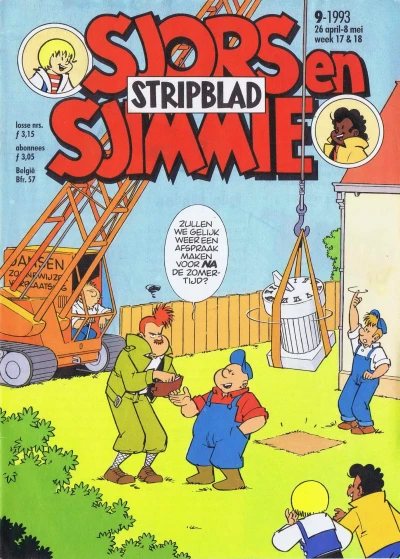 Cover of Issue #199309