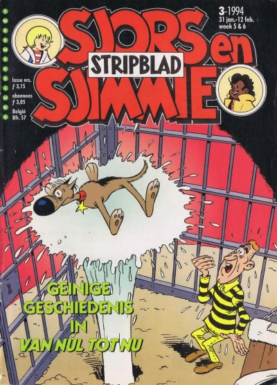 Cover of Issue #199403