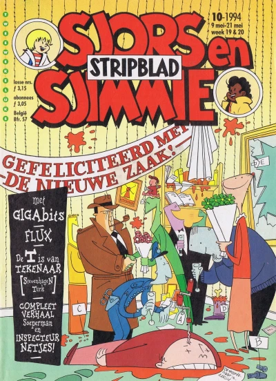 Cover of Issue #199410