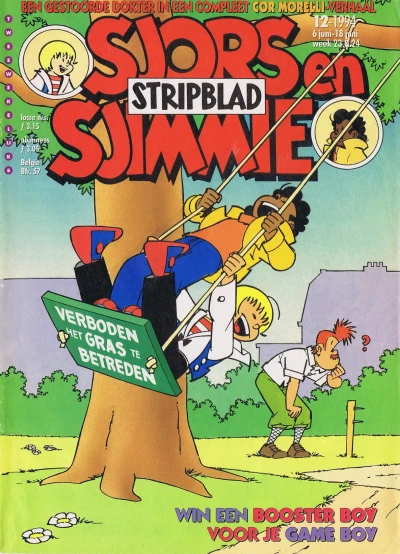 Cover of Issue #199412