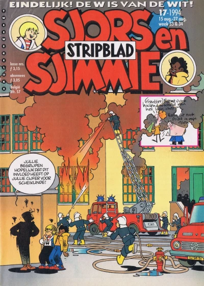 Cover of Issue #199417