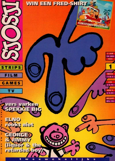Cover of Issue #199501
