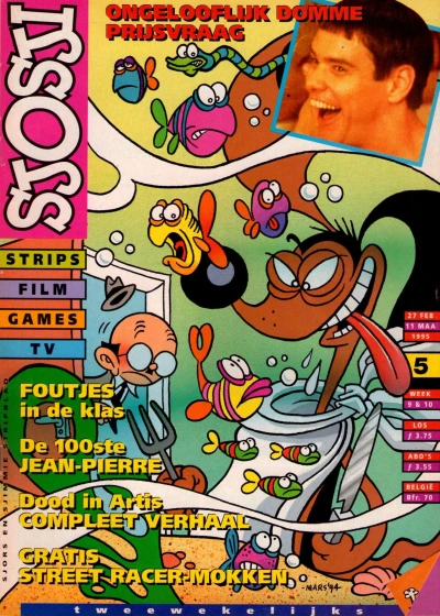 Cover of Issue #199505