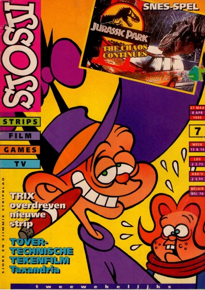 Cover of Issue #199507