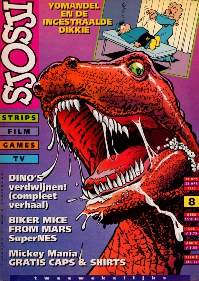 Cover of Issue #199508