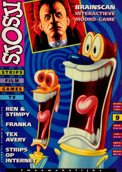 Cover of Issue #199509
