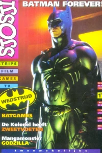 Issue #199517