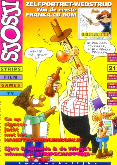 Cover of Issue #199521