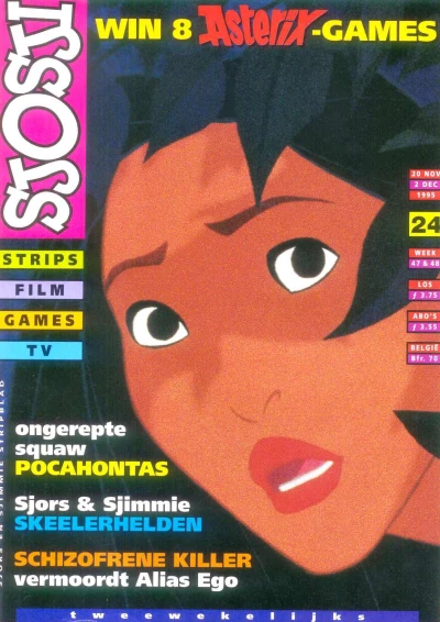 Cover of Issue #199524