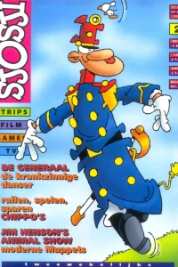 Issue #199602