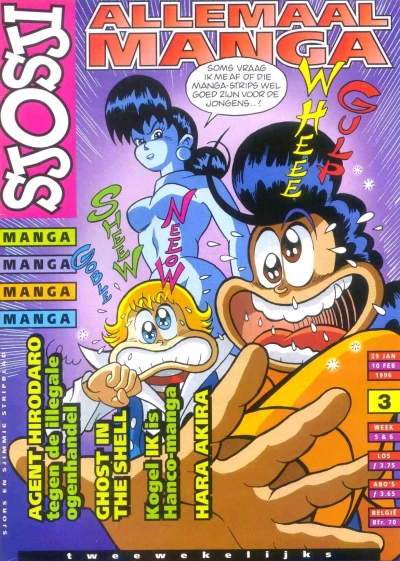 Cover of Issue #199603
