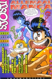 Issue #199603