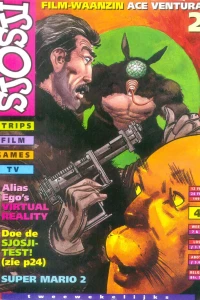 Issue #199604